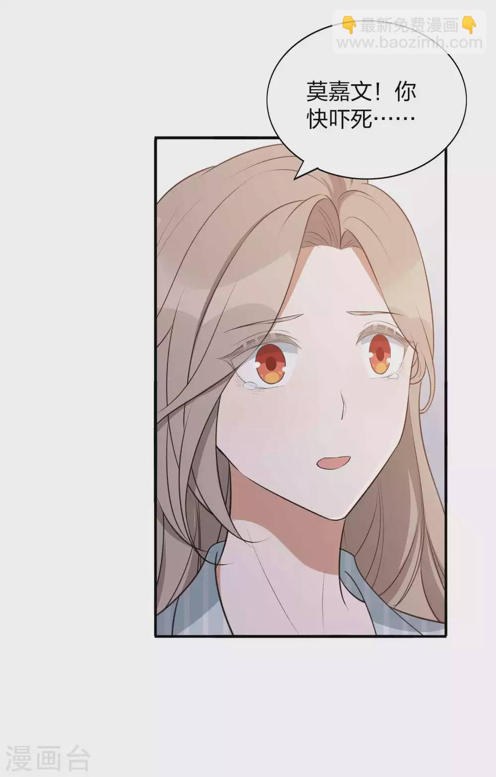 第104话 也许只需一个吻30