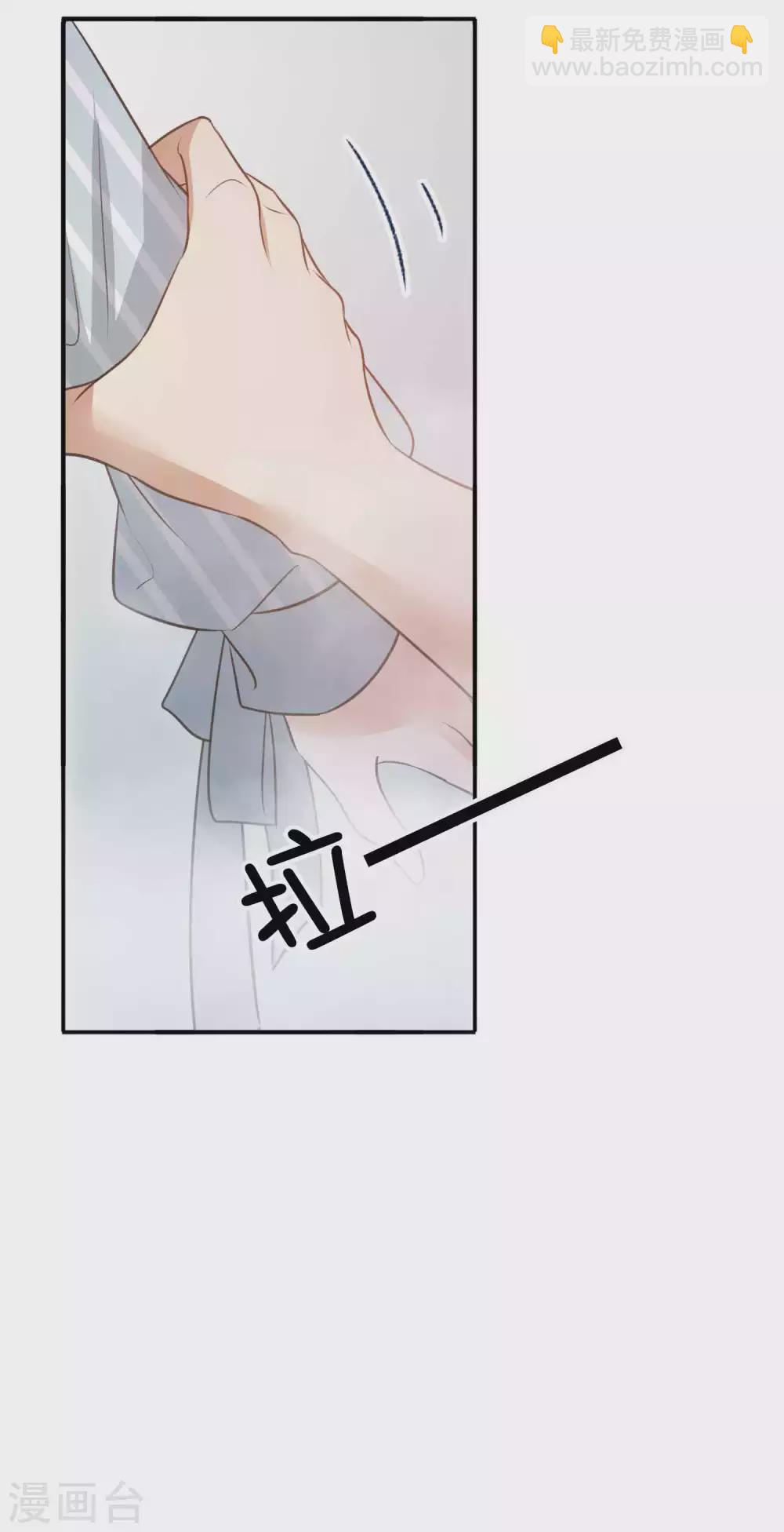 第104话 也许只需一个吻31