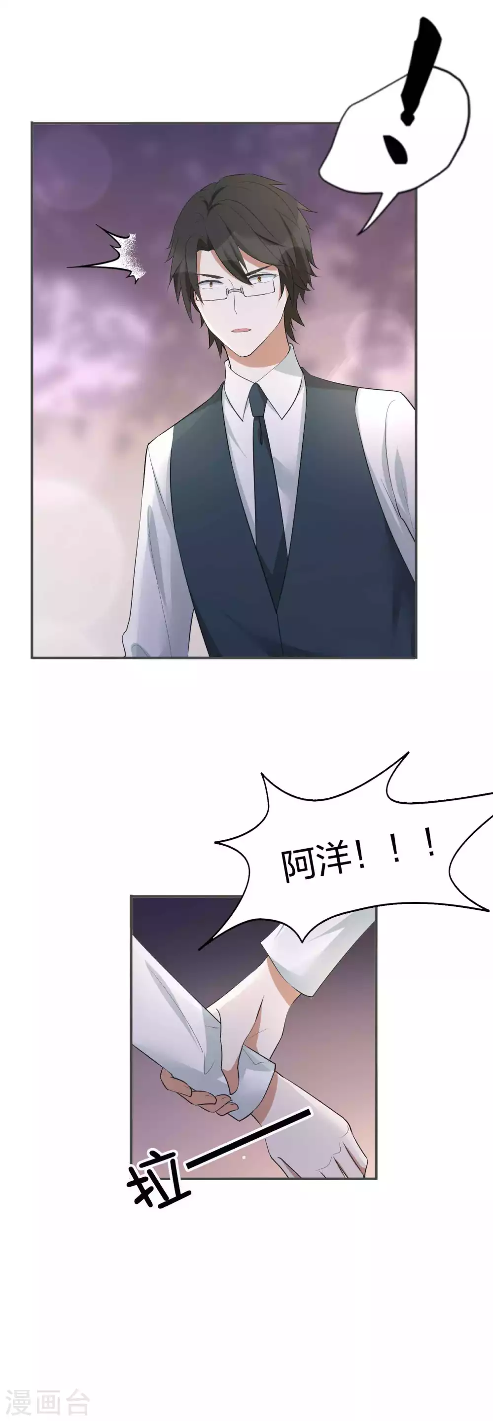 第104话 也许只需一个吻4