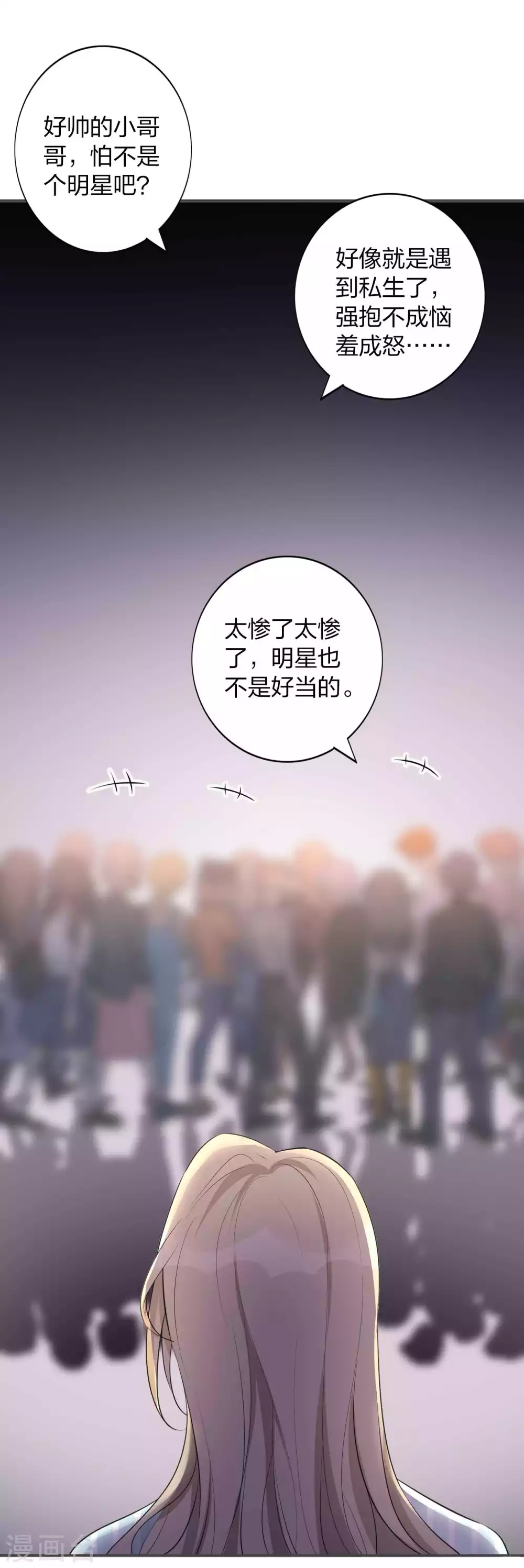 第104话 也许只需一个吻6