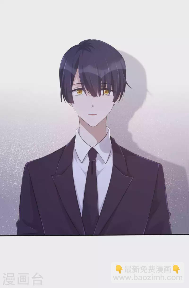 第132话 不准欺负我的男朋友11