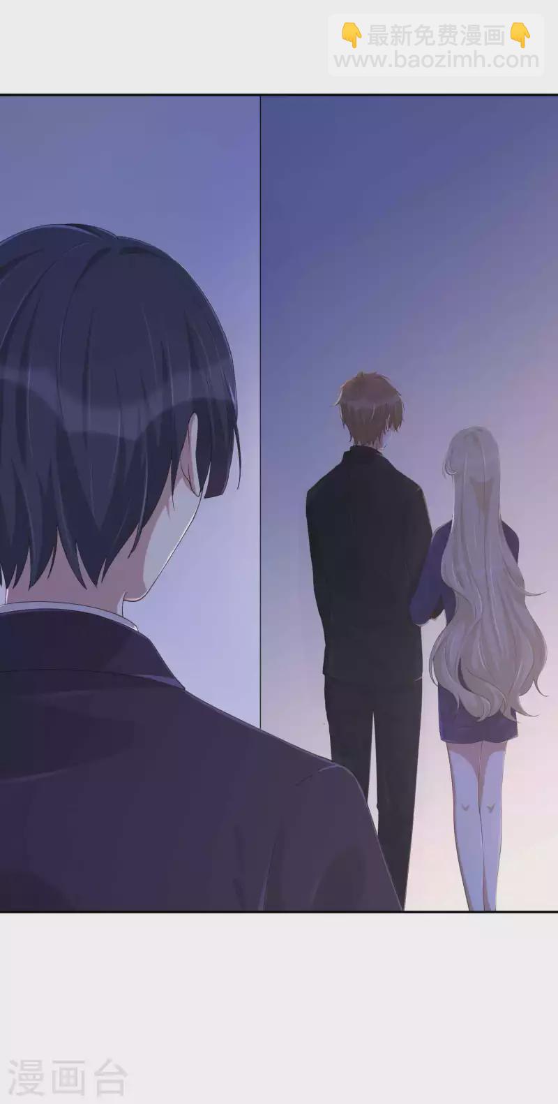 第132话 不准欺负我的男朋友14