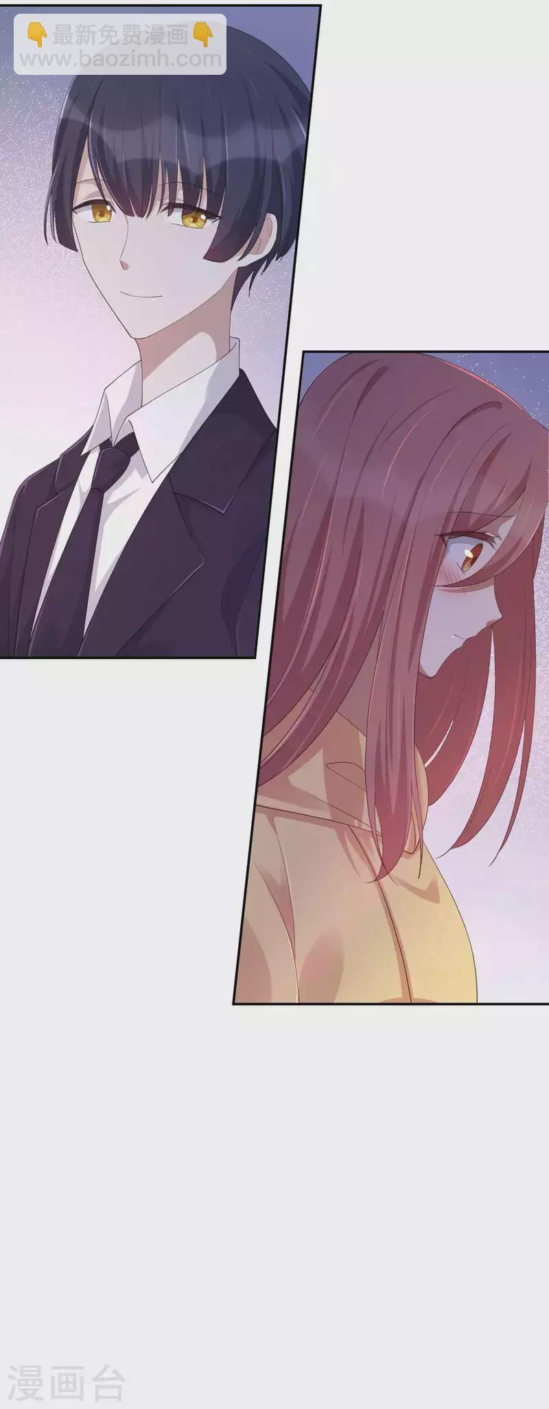 第132话 不准欺负我的男朋友17