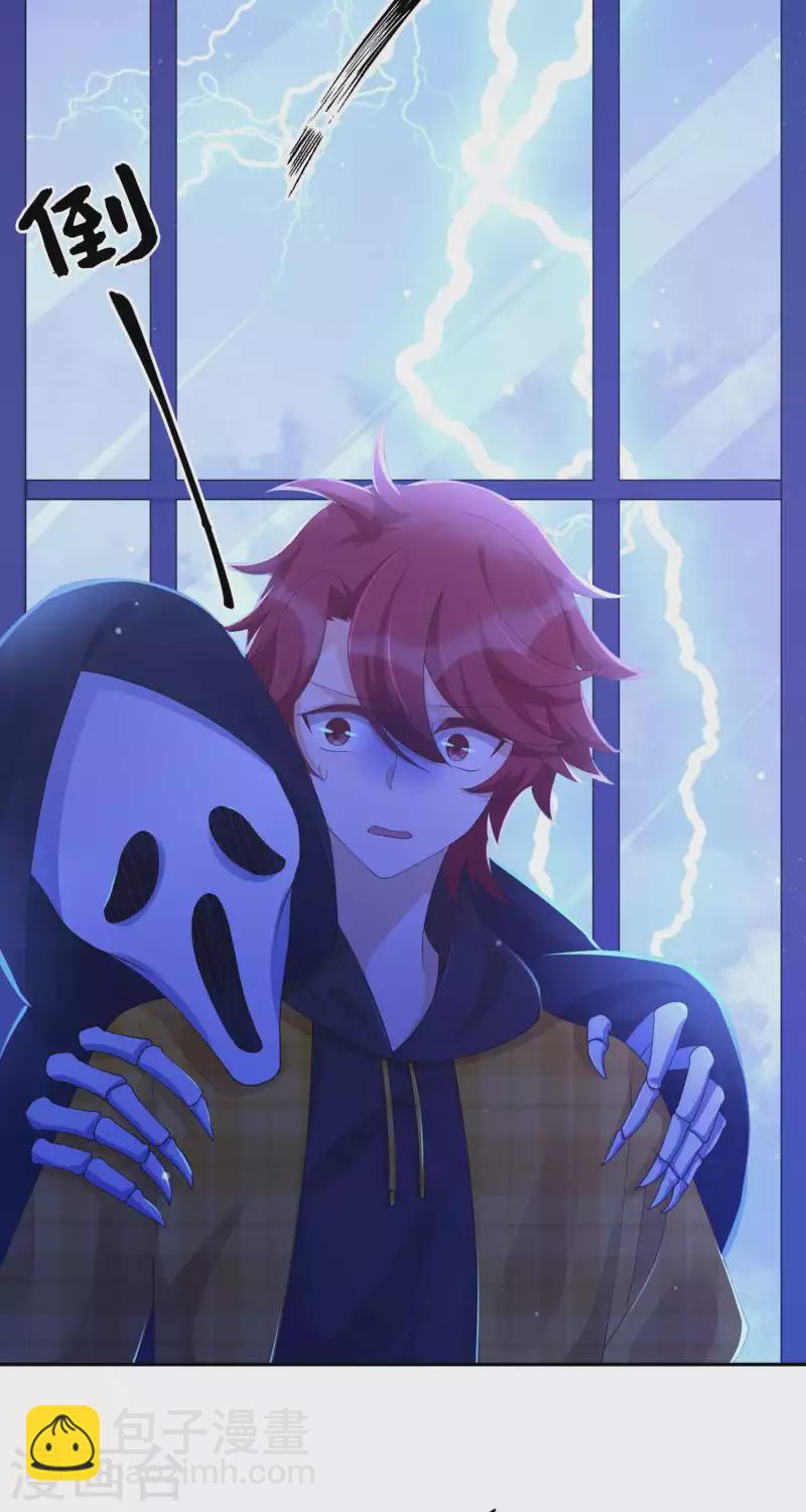 第132话 不准欺负我的男朋友27
