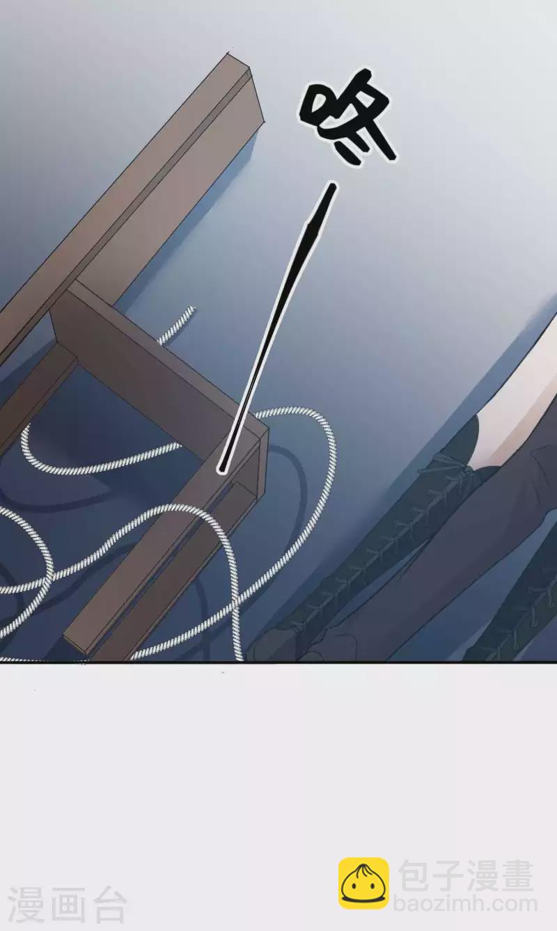 第133话 你一直在幻想这些？10