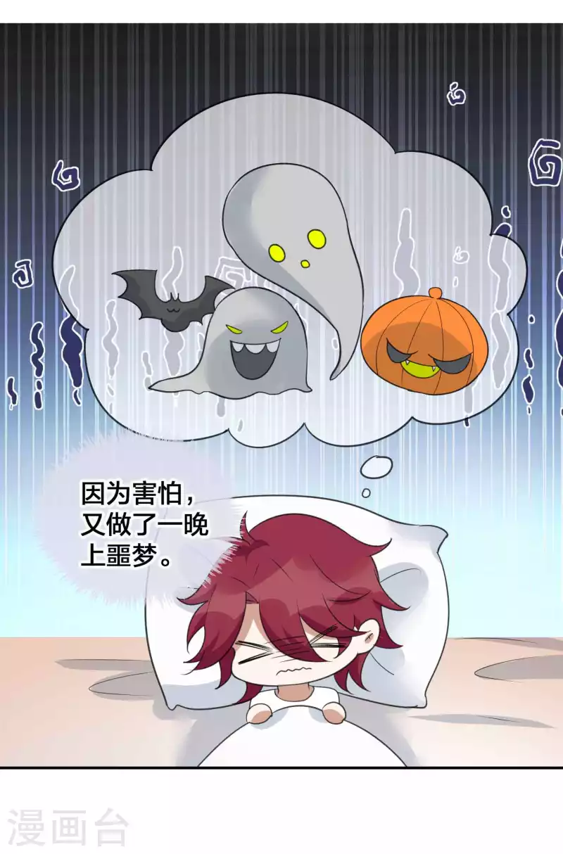 第133话 你一直在幻想这些？22