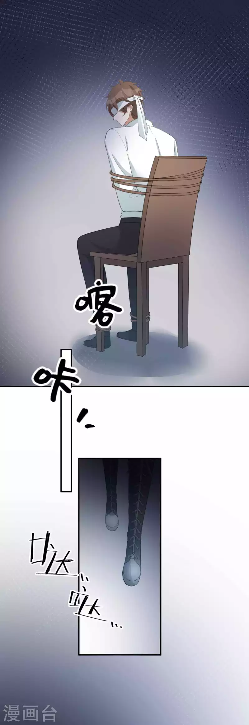 第133话 你一直在幻想这些？3