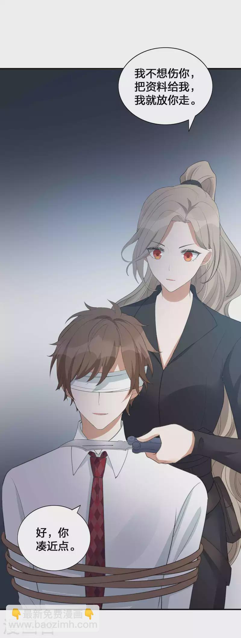 第133话 你一直在幻想这些？6