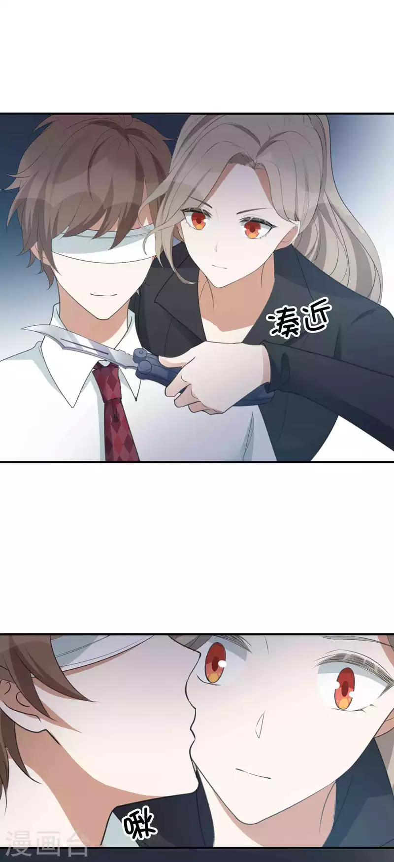 第133话 你一直在幻想这些？7