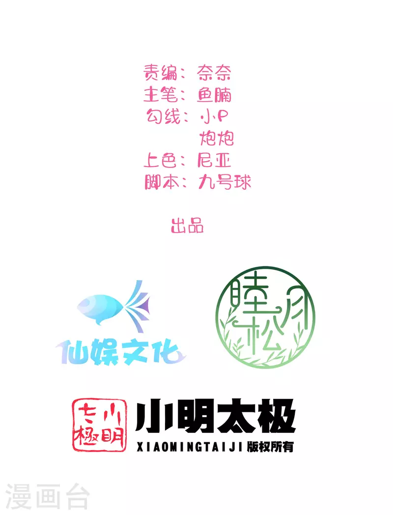 第134话 陪我跳一支舞吧1