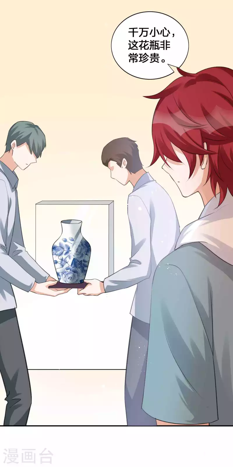 第134话 陪我跳一支舞吧10