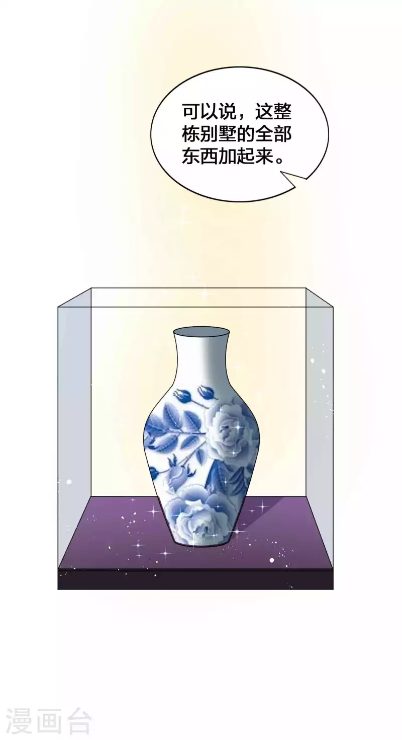 第134话 陪我跳一支舞吧14