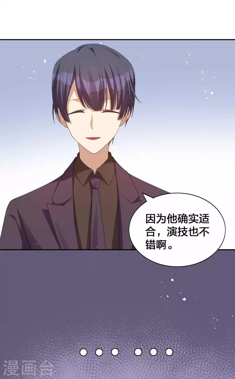 第134话 陪我跳一支舞吧20