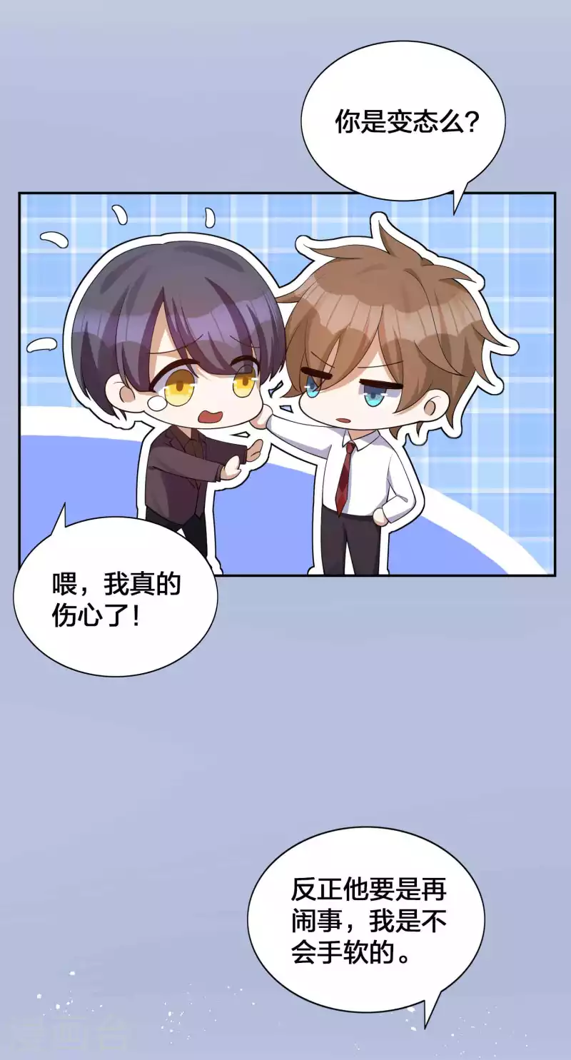 第134话 陪我跳一支舞吧25