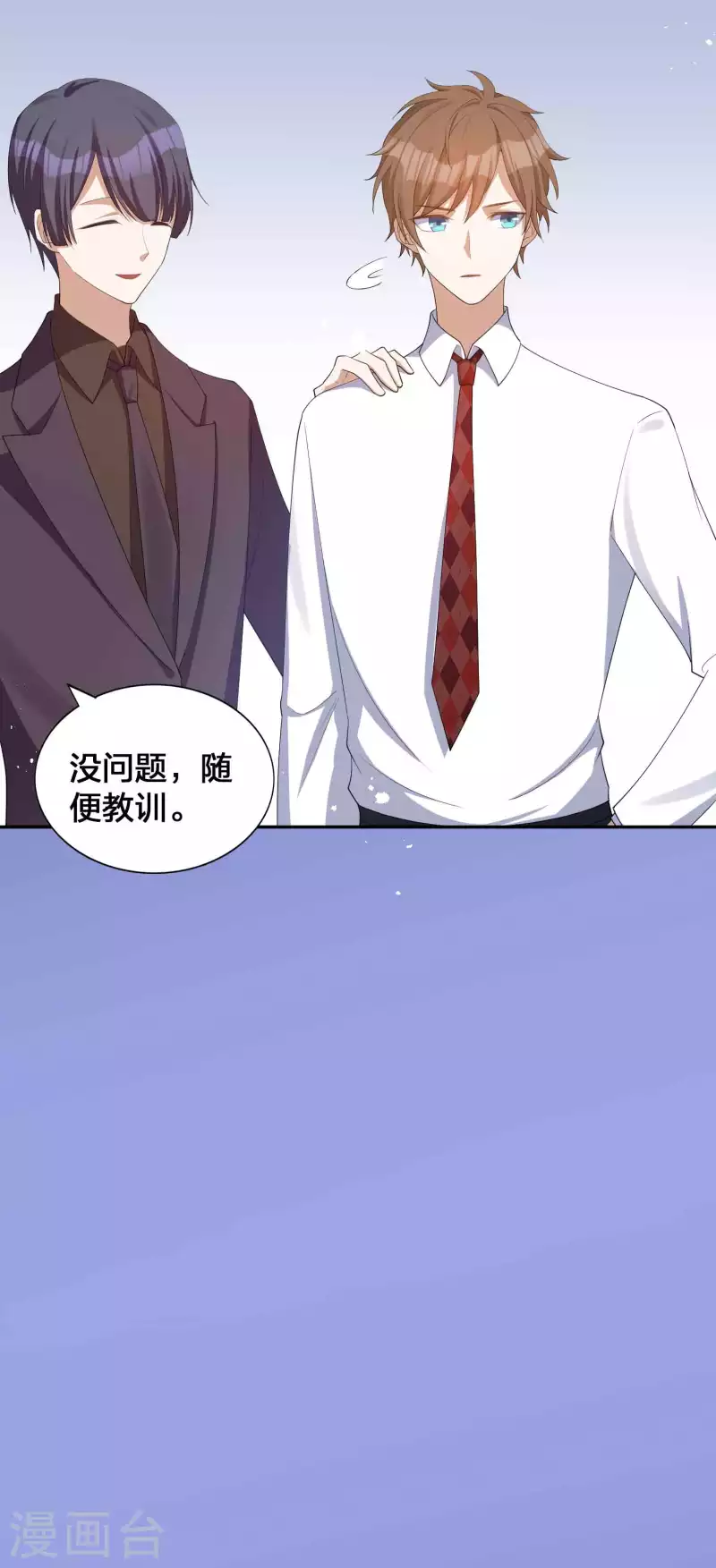 第134话 陪我跳一支舞吧26