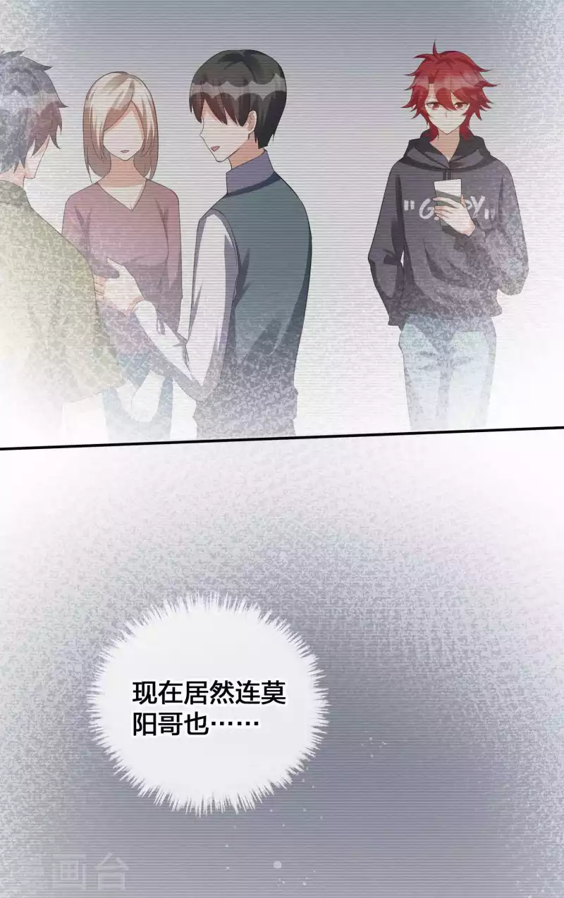 第134话 陪我跳一支舞吧5