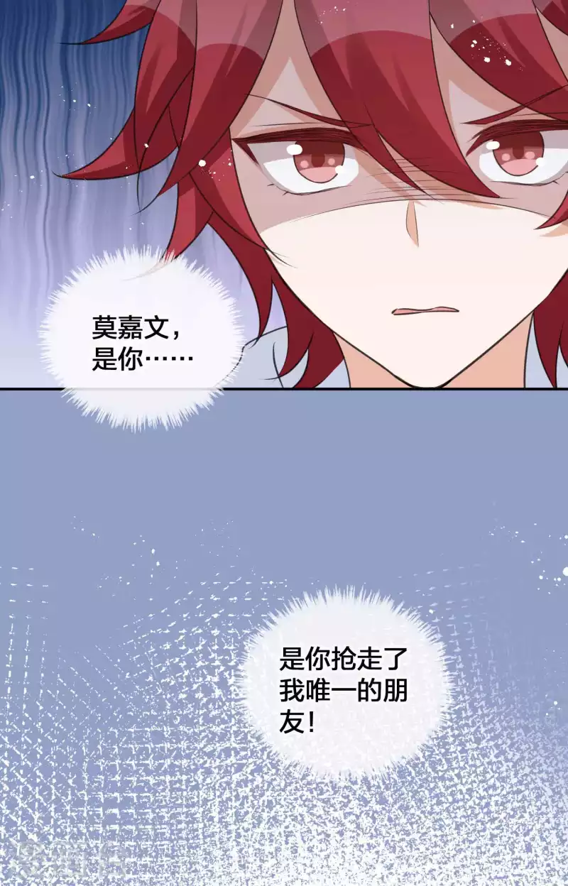 第134话 陪我跳一支舞吧7