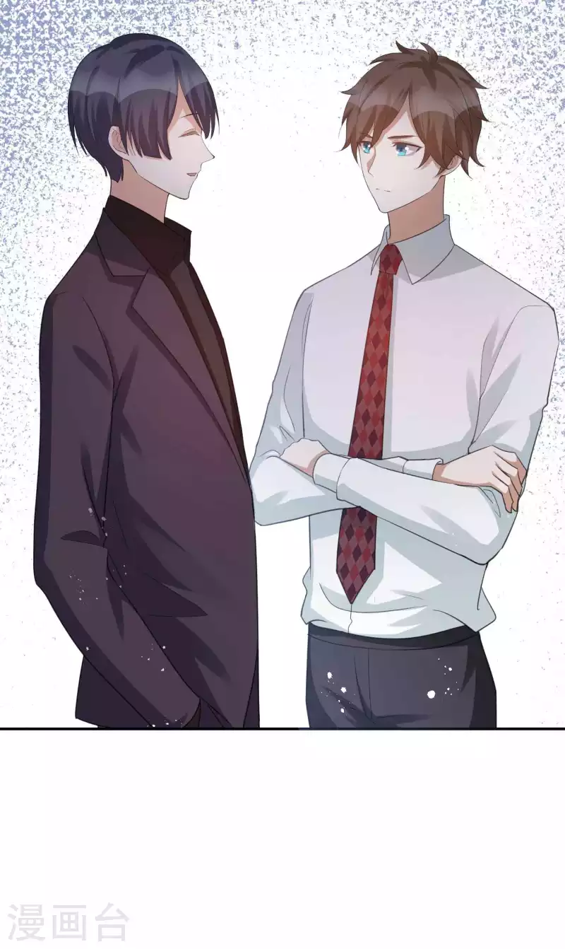 第134话 陪我跳一支舞吧8