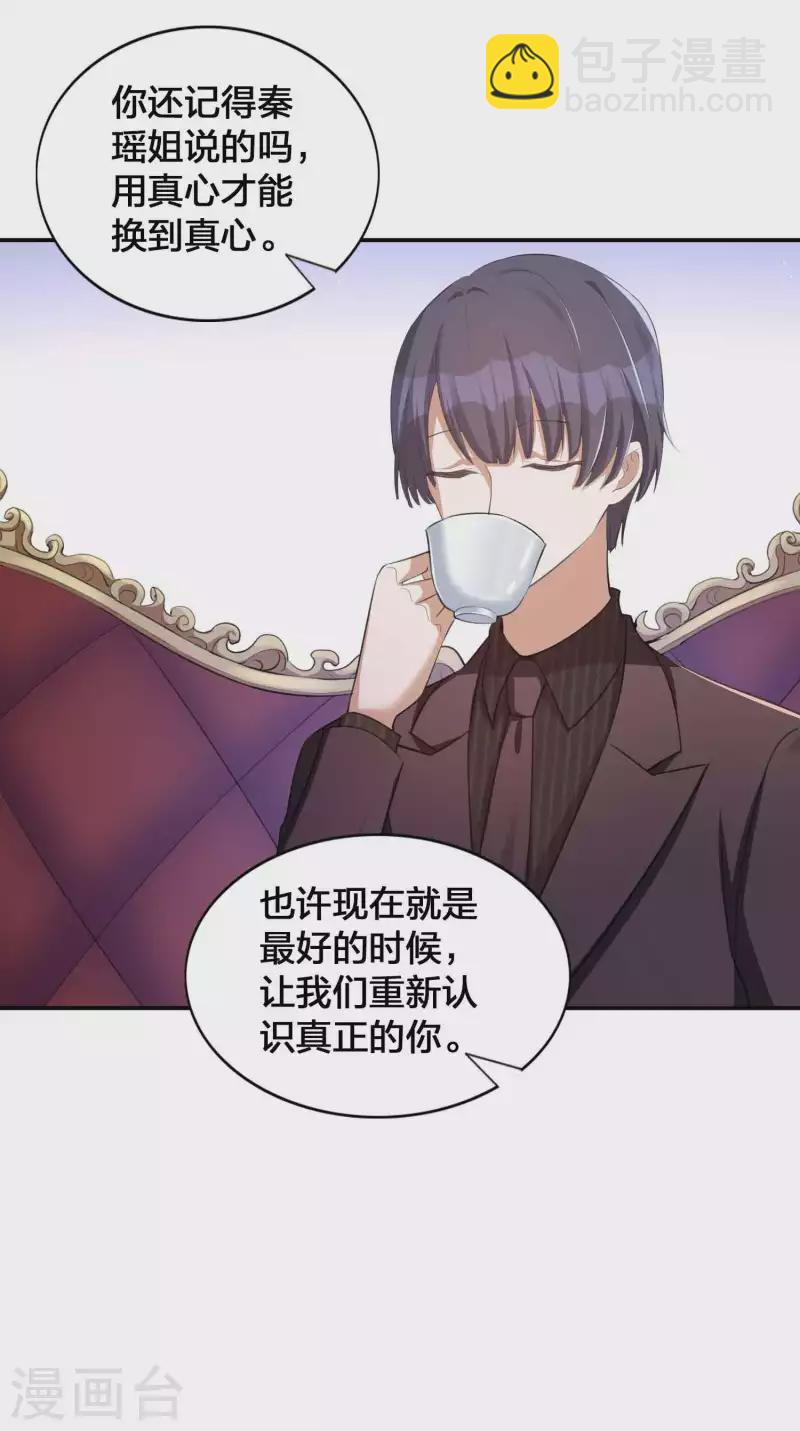 第139话 她不可以！16