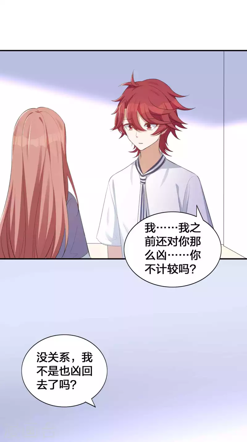 第139话 她不可以！17
