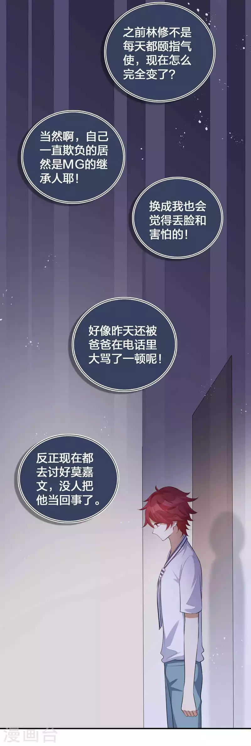 第139话 她不可以！2