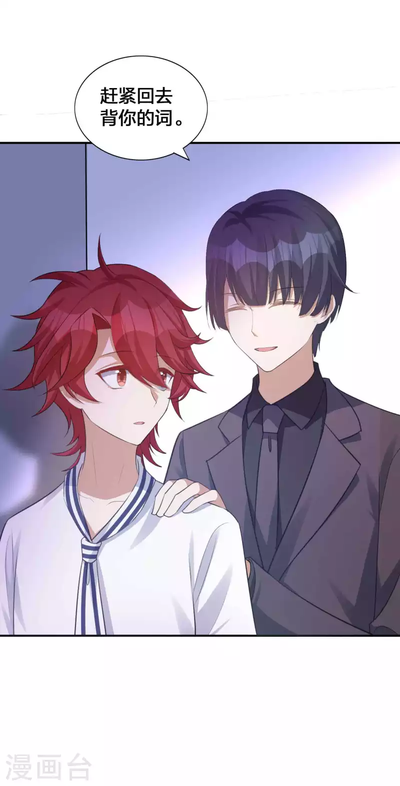 第139话 她不可以！22