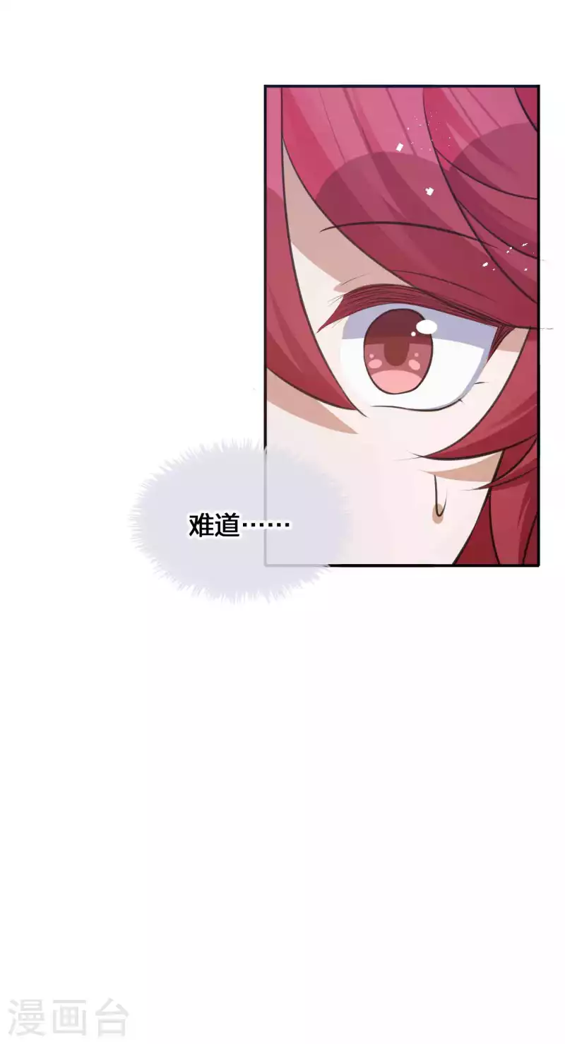 第139话 她不可以！25