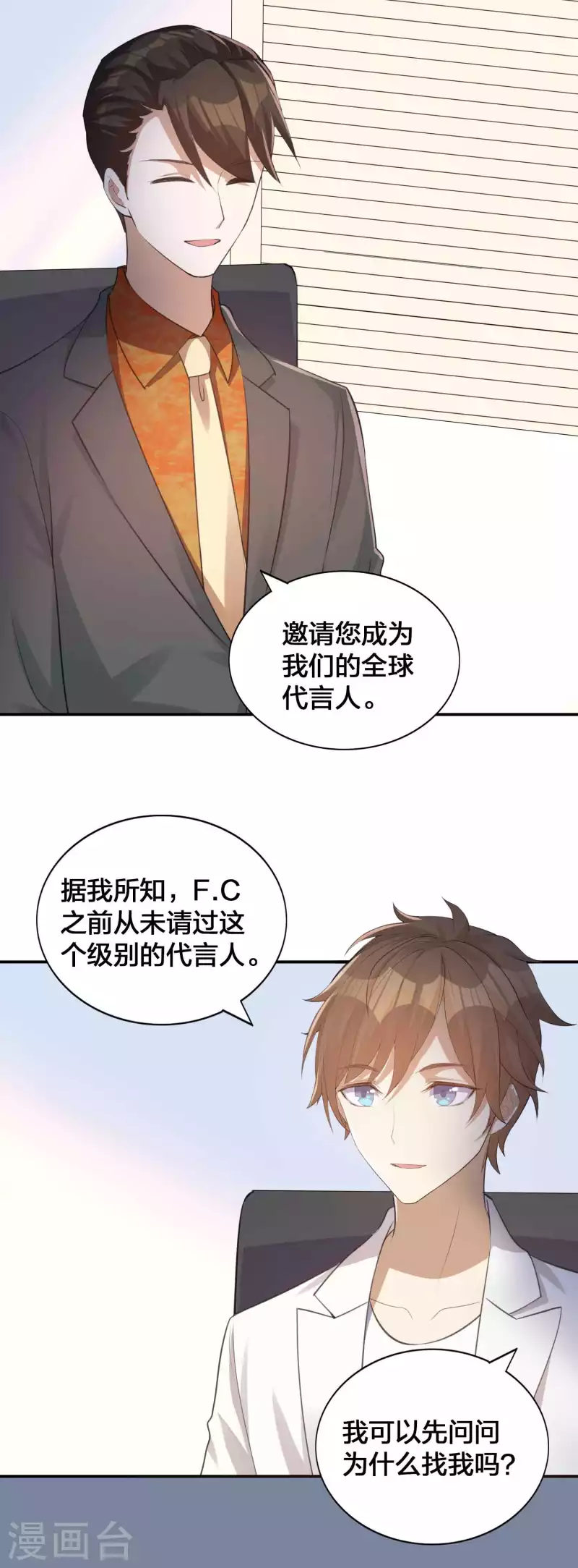 第139话 她不可以！27