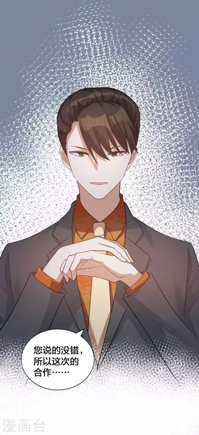 第139话 她不可以！28
