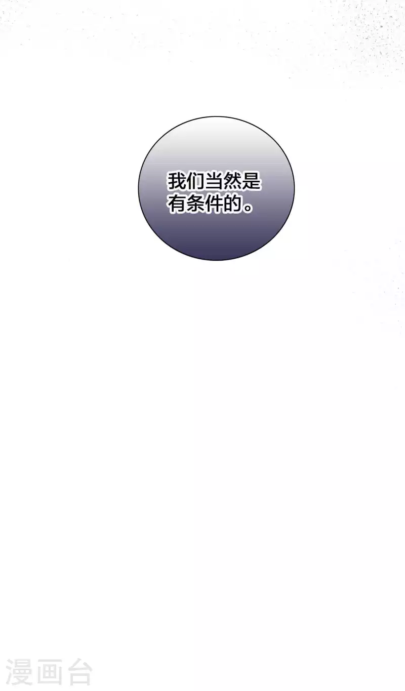 第139话 她不可以！29