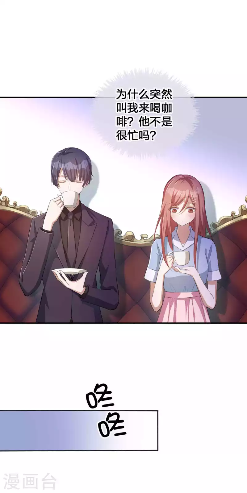 第139话 她不可以！3