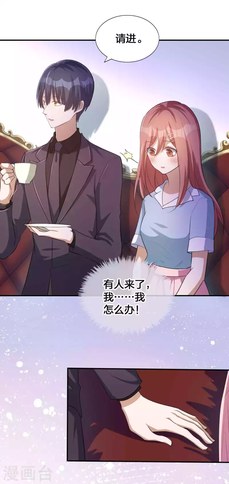 第139话 她不可以！4