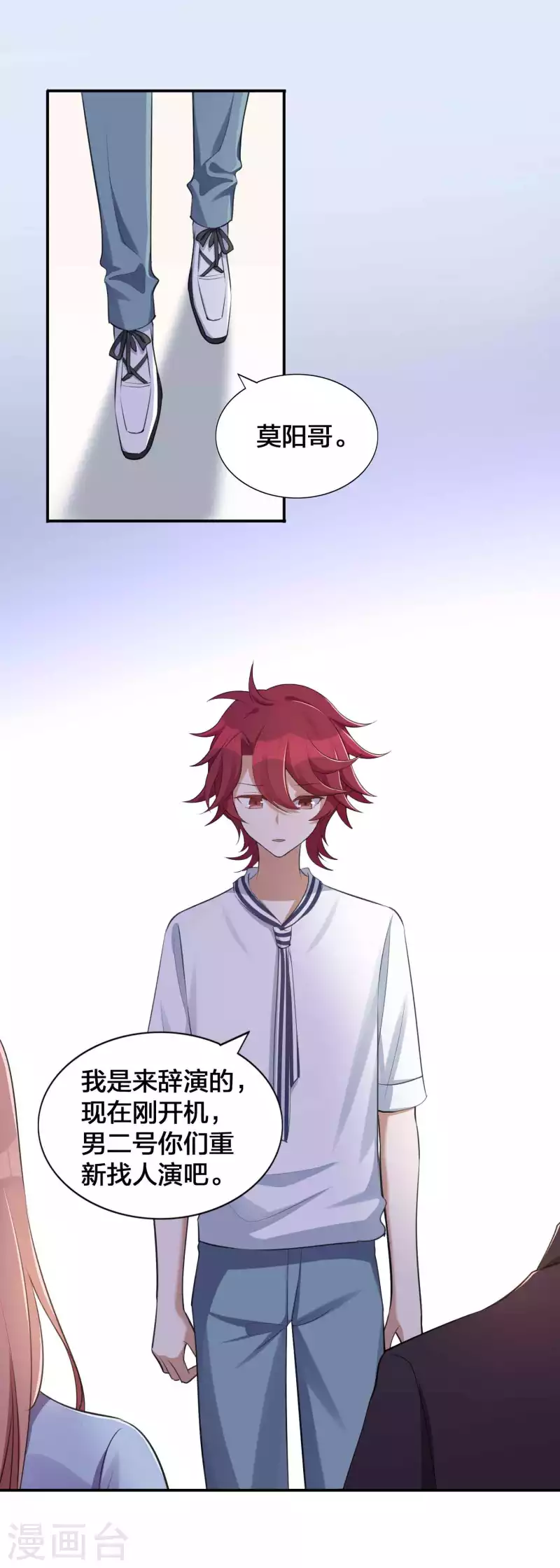 第139话 她不可以！6