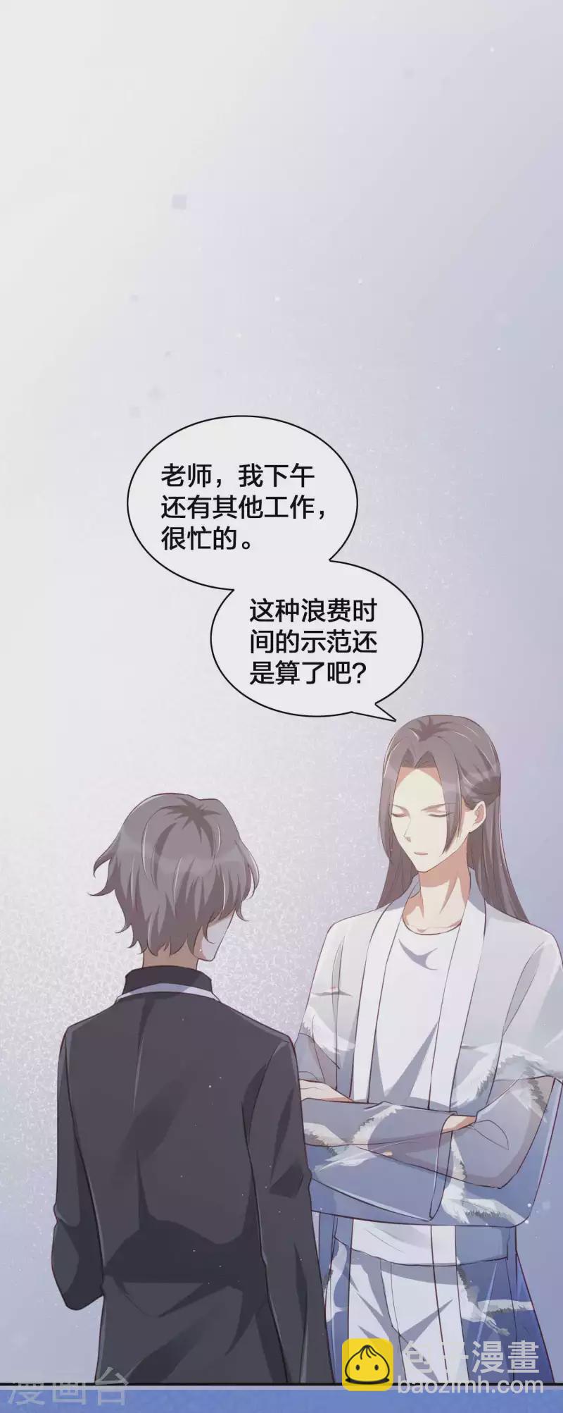 第141话 莫嘉文可不小哦！13