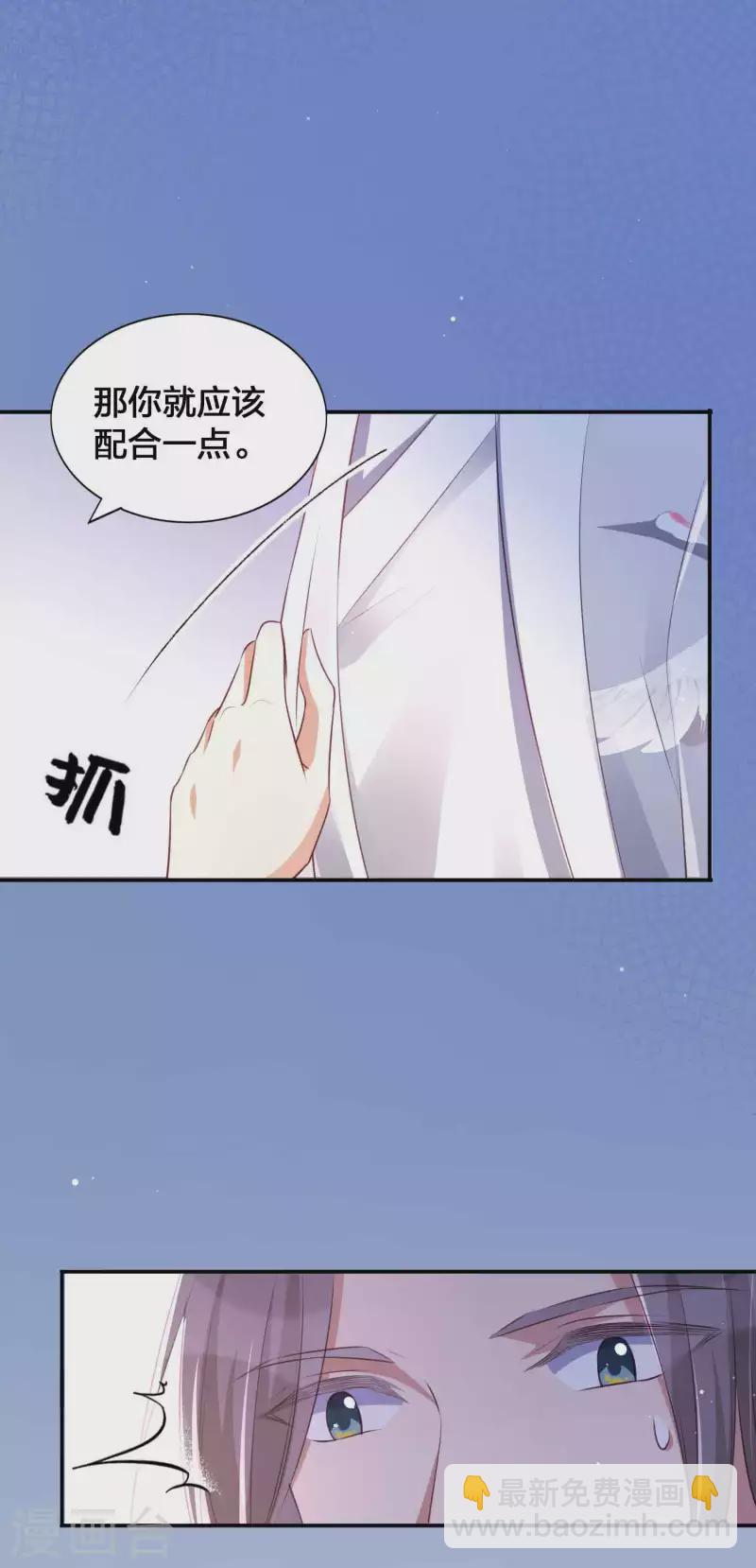 第141话 莫嘉文可不小哦！14