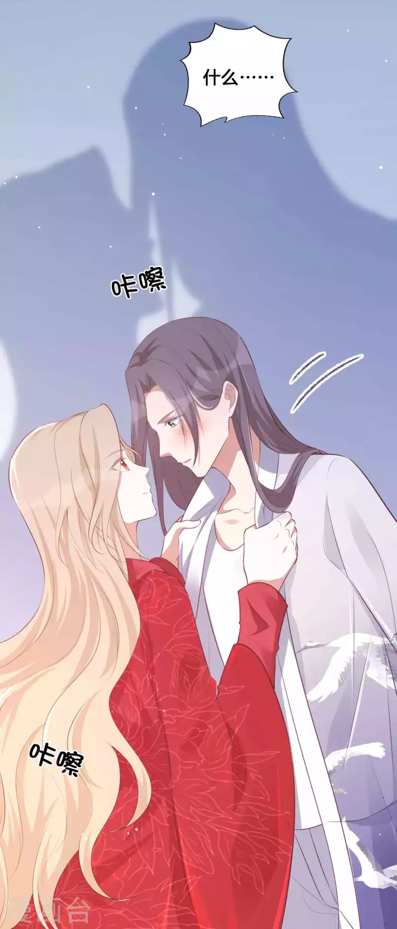 第141话 莫嘉文可不小哦！15