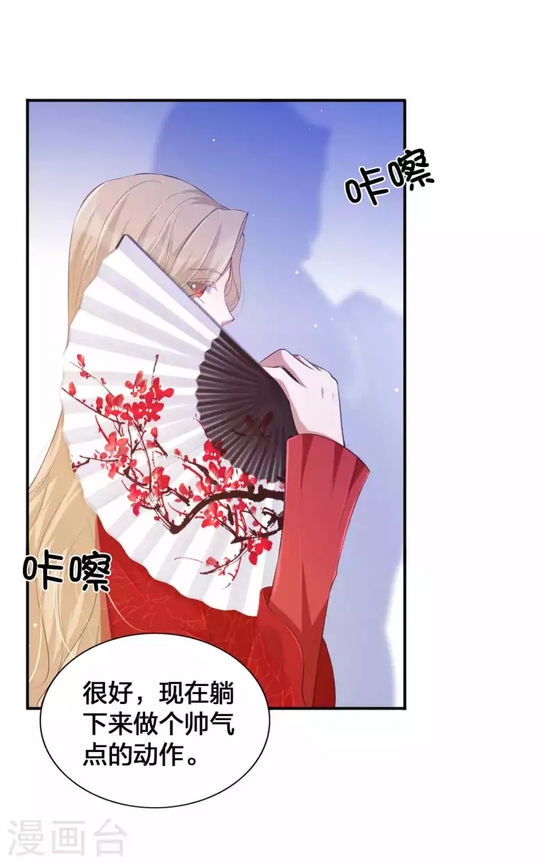 第141话 莫嘉文可不小哦！3