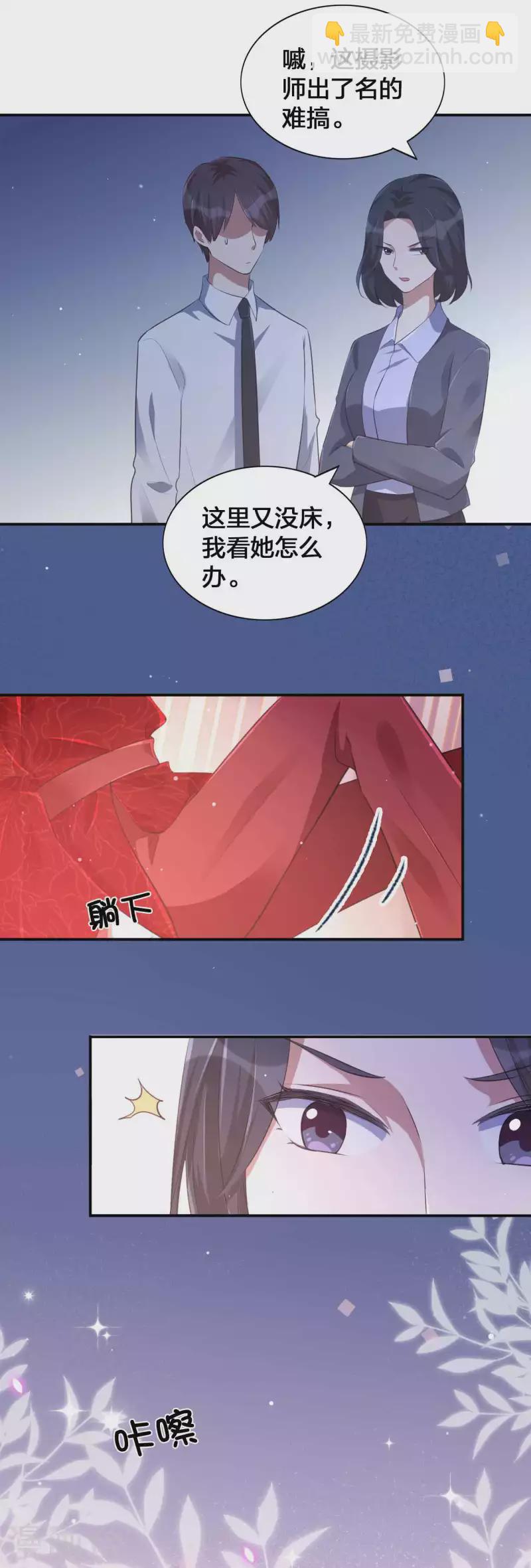 第141话 莫嘉文可不小哦！4