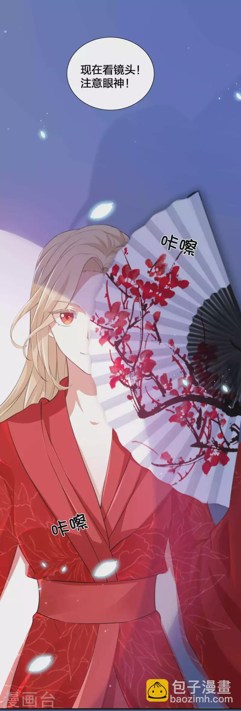 第141话 莫嘉文可不小哦！6