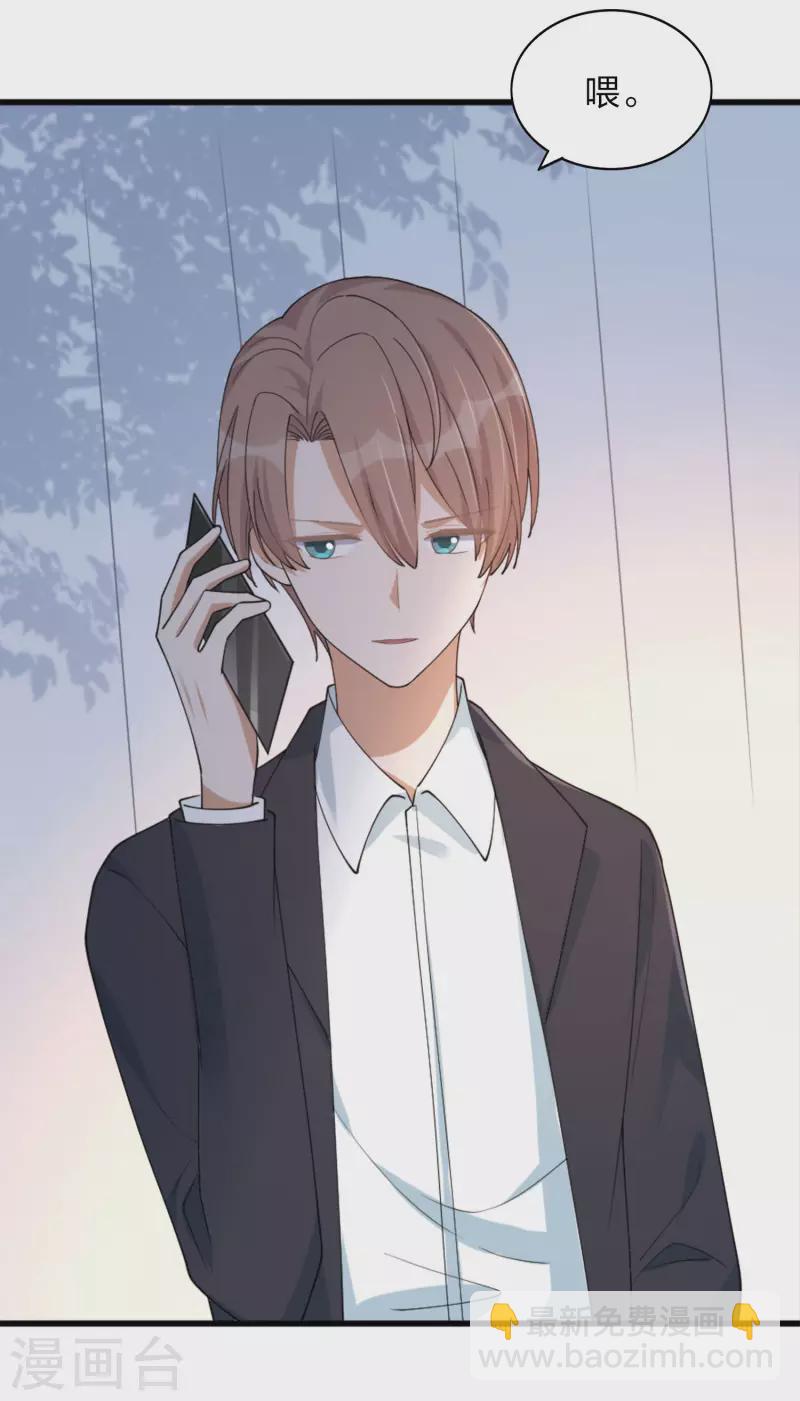 第162话 挑拨离间开始了18