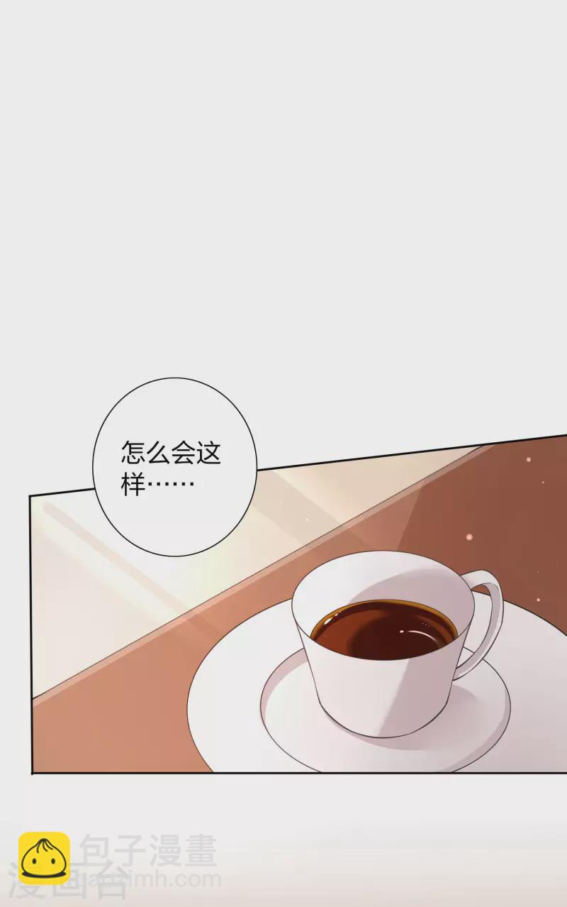 第162话 挑拨离间开始了2