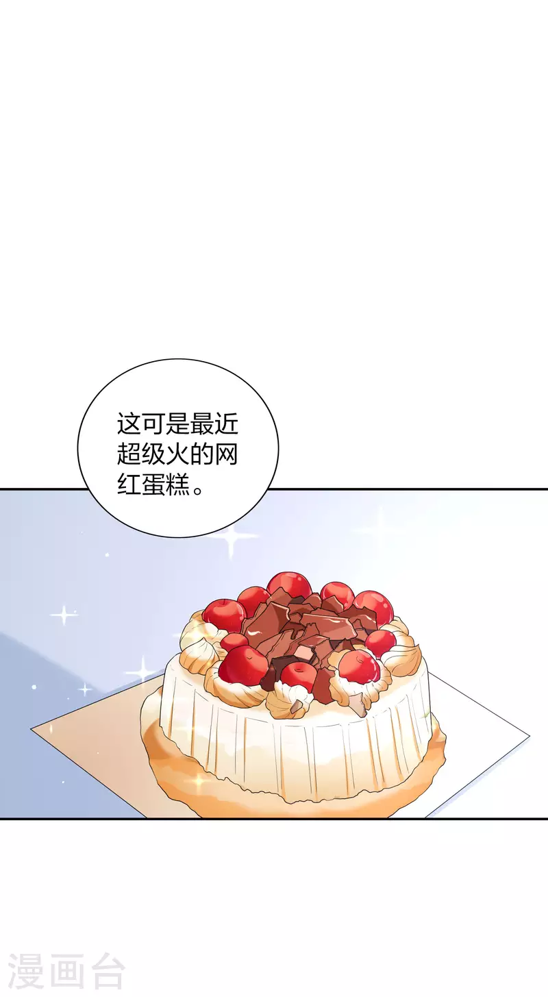 第162话 挑拨离间开始了28