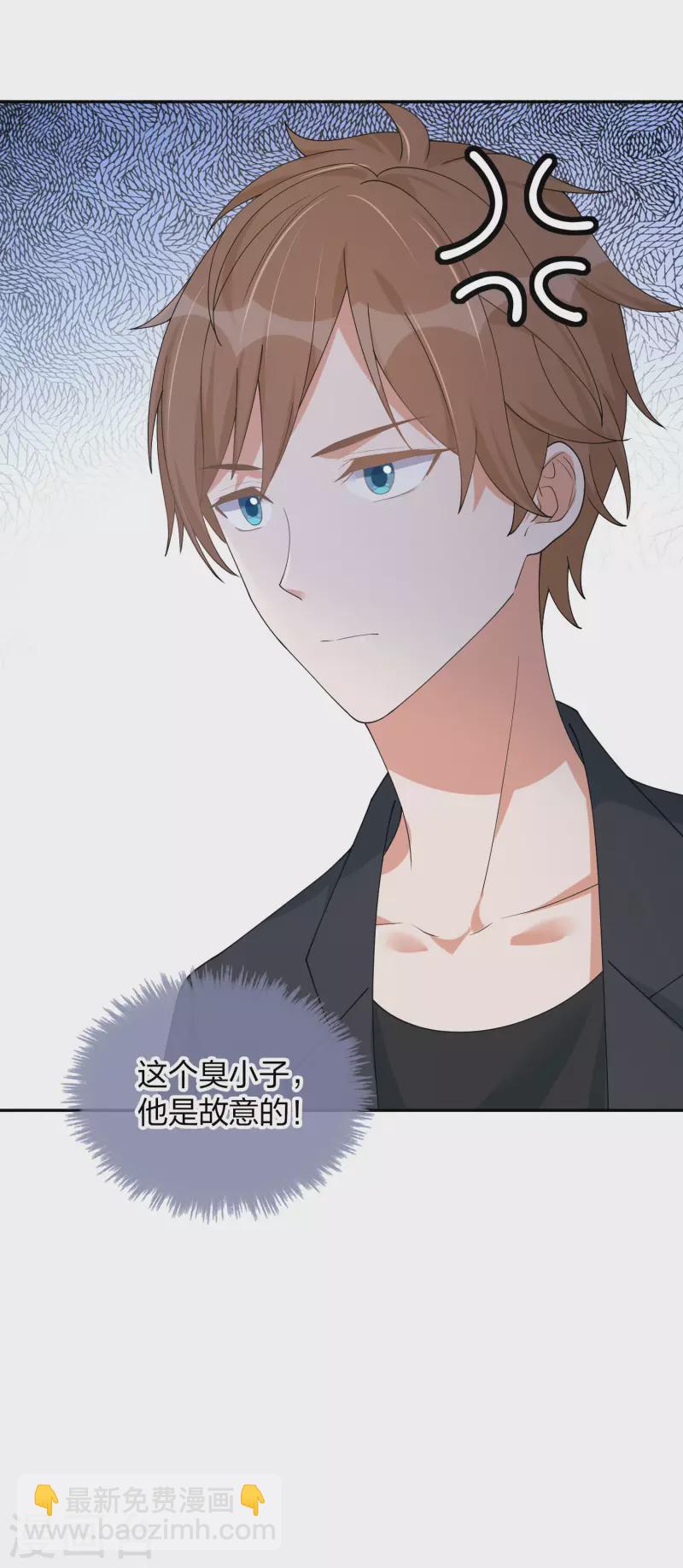 第162话 挑拨离间开始了31