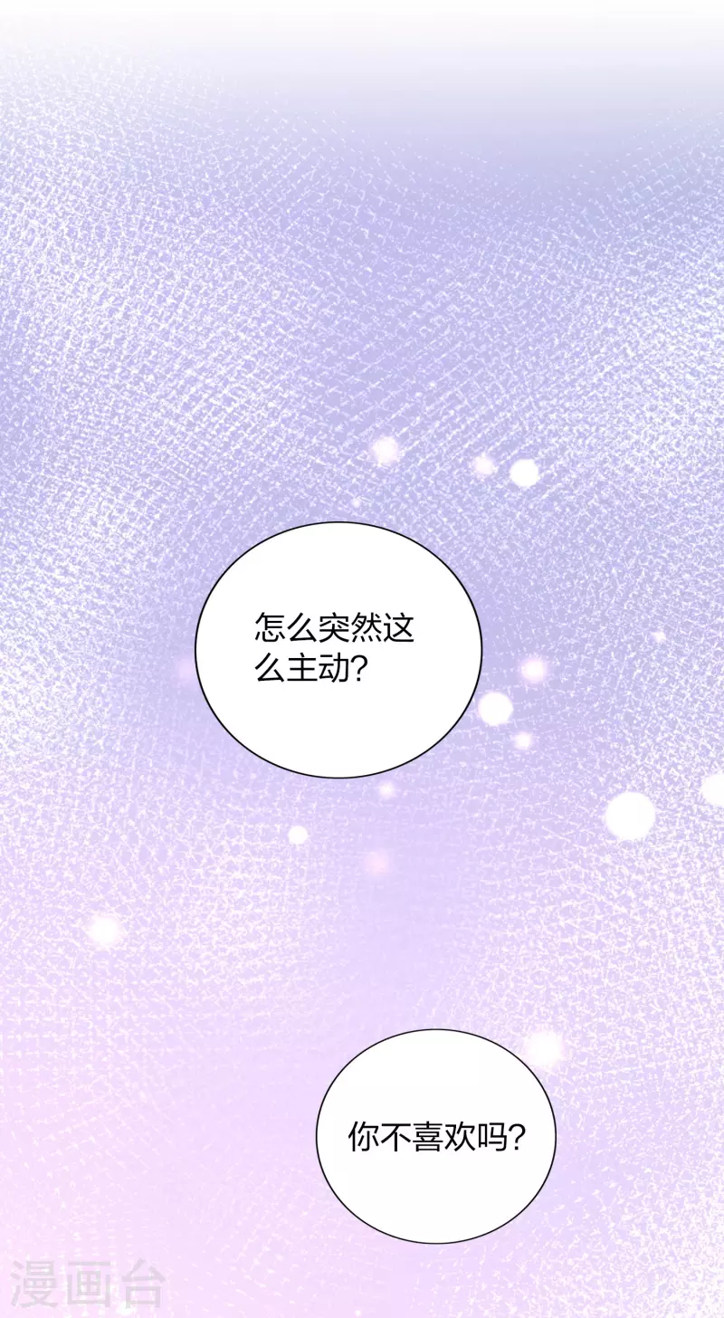 第163话 深夜的突然袭击13