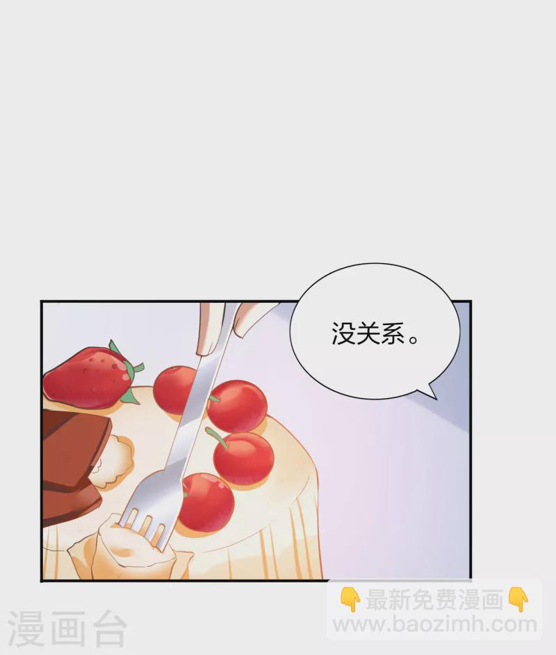 第163话 深夜的突然袭击2