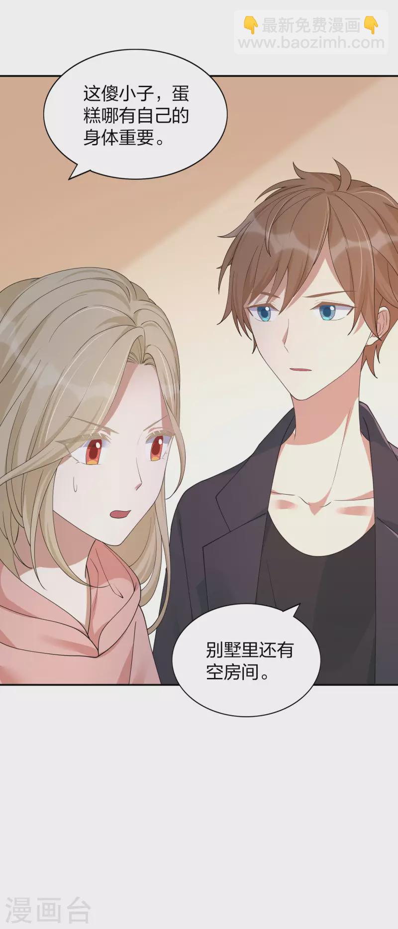第163话 深夜的突然袭击25