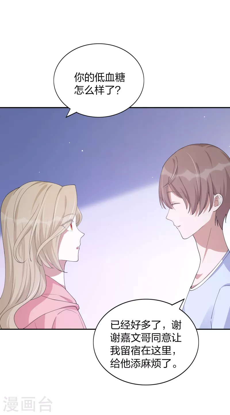 第163话 深夜的突然袭击31