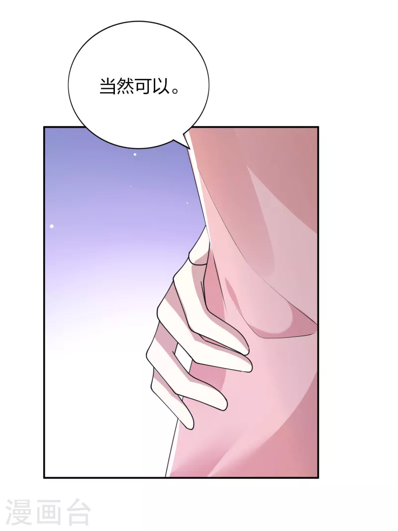 第163话 深夜的突然袭击34