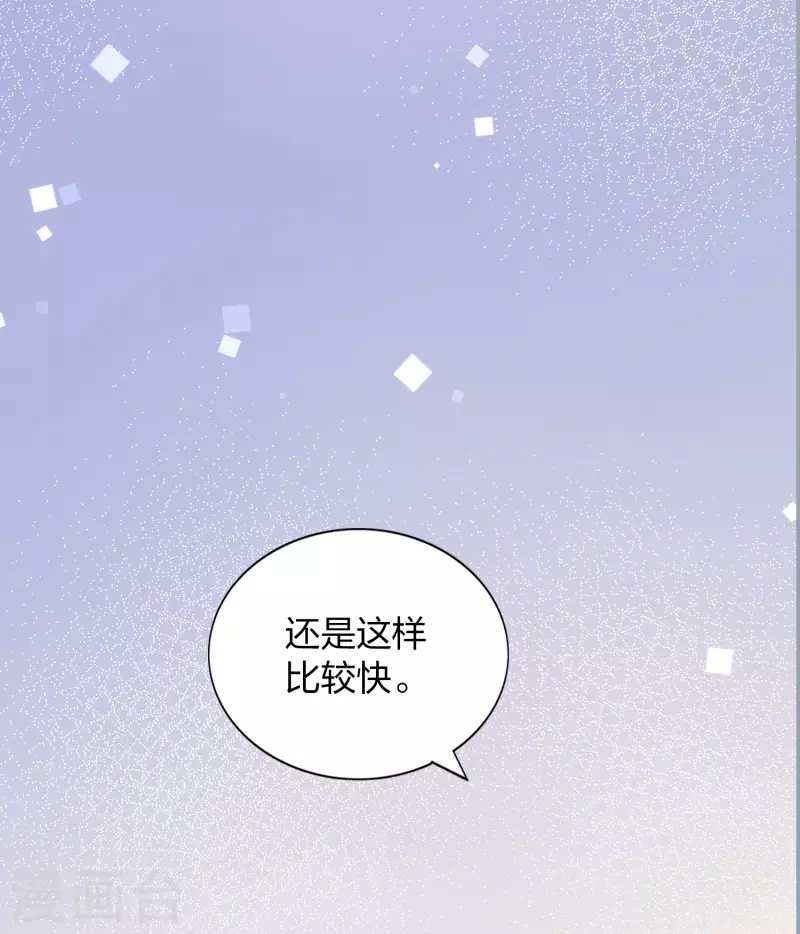 第163话 深夜的突然袭击5