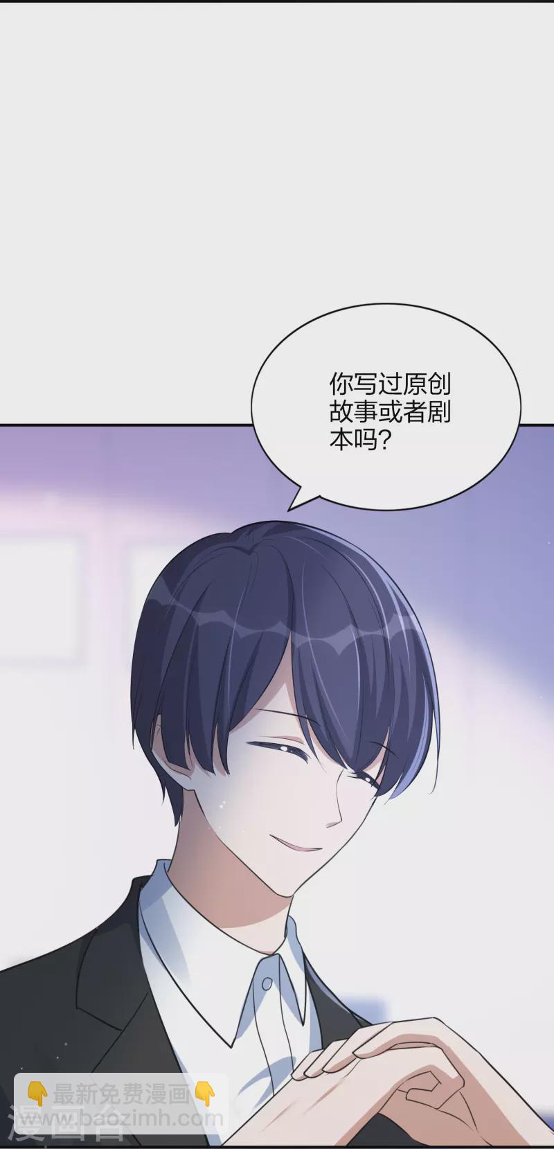 第169话 护妻模式12